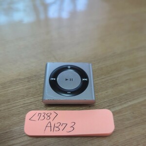 〈738〉iPod Shuffle A1373 第4代 本体のみ 中古