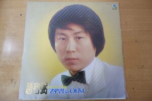 Y3-015＜LP/韓国盤＞趙容弼 / JLS1201546