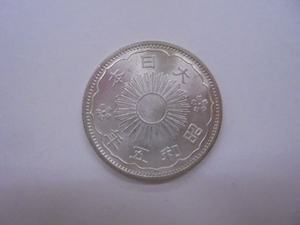 【古銭】小型50銭 五十銭 銀貨 昭和5年 近代 硬貨 コイン ①