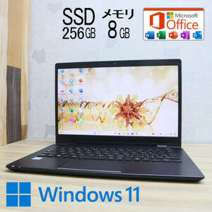 ★中古PC 高性能8世代4コアi5！M.2 NVMeSSD256GB メモリ8GB★G83/DN Core i5-8350U Webカメラ Win11 MS Office2019 Home&Business★P71580