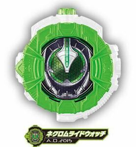 新品 限定 ネクロムライドウォッチ 仮面ライダー ゴースト スペクター おもちゃ 変身ベルト ジクウドライバー エグゼイド ディケイド 玩具