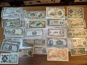 古紙幣35枚セット 古銭 旧紙幣 兌換券日本銀行券 圓 聖徳太子 @38sea301