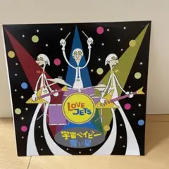 LOVE JETS 宇宙ベイビー　青い星　忌野清志郎　RCサクセション