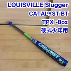 ルイスビルスラッガー カタリスト TPX 硬式 少年用 バット 野球