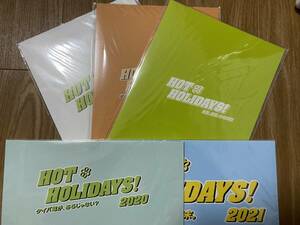 【JRA非売品】HOT HOLIDAYS！　クオカード（５種セット/松坂桃李、柳楽優弥、高畑充希、土屋太鳳、中川大志、葵わかな）