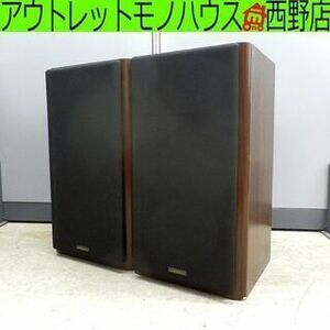 ONKYO スピーカー D-77RX ペア 3Way オンキョー機器 オンキョー 札幌市内近郊限定