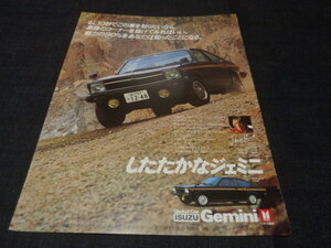 初代 ジェミニ 広告　悪路のコーナー　検索用：PF50 ジェームス・ハント　ポスター カタログ