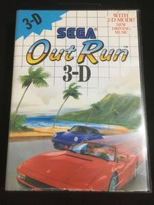 海外版SMS OutRun 3D ★ 海外版セガマスターシステム アウトラン3D 国内未発売