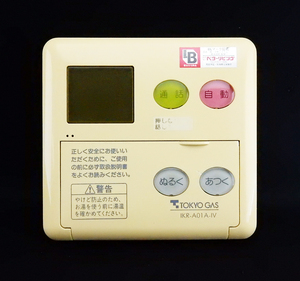 IKR-A01A-IV 東京ガス TOKYO GAS MC-60VC リンナイ Rinnai 給湯器 リモコン■返品可能■送料無料■動作確認済■すぐ使える★240416 2116