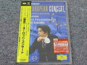 帯付き　ドゥダメル　ベートーヴェン：運命－ヨーロッパ・コンサート