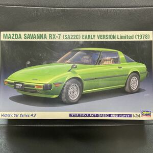 レア♪1/24ハセガワ マツダ サバンナ RX-7 （SA22C)前期型リミテッド(HC43 21143）♪MAZDA SAVANNA RX-7 LIMITED