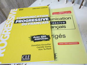 CD付き CLE社　COMMUNICATION PROGRESSIVE　 DEBUTANT COMPLET　コミュニケーション会話　初級 
