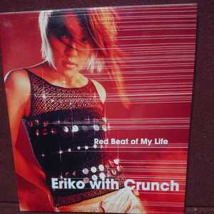 ◎ 今井絵理子 Eriko with Crunch 「Red Beat of my life」