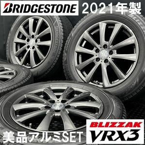 21年製美品★ブリヂストン VRX3 225/60R17&プジョー・シトロエン用アルミ 4本 240222-S4 3008 C5エアクロス等*検:17インチスタッドレス純正