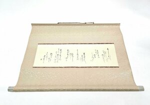 【骨董】 掛け軸 書の掛け軸 万葉書② 清水秋梅作 和歌 古美術 和室飾り インテリア アンティーク ヴィンテージ