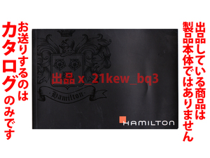 ★全72頁カタログ★瑕疵多数★HAMILTON ハミルトン 2011 カタログ★カタログです・製品本体ではございません★同梱応談