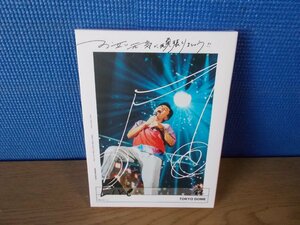 【Blu-ray】桑田佳祐 / 桑田佳祐 お互い元気に頑張りましょう!! -Live at TOKYO DOME- [完全生産限定盤]