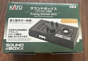 美品KATOサウンドボックス　ノイズキャンセラー　サウンドカードおまけ付き