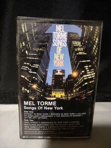 C8905　カセットテープ　メル・トーメ　Mel Torme Songs Of New York