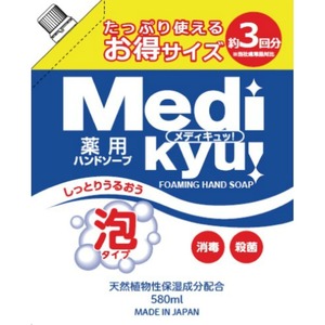 薬用泡ハンドソープメディキュッスパウト替580ML × 20点