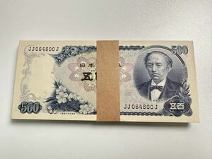 【5/0E】旧紙幣 ピン札 五百円札 岩倉具視 帯付 枚数確認済み