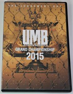 ULTIMATE MC BATTLE GRAND CHAMPIONSHIP 2015 -THE JUDGEMENT DAY- [DVD]