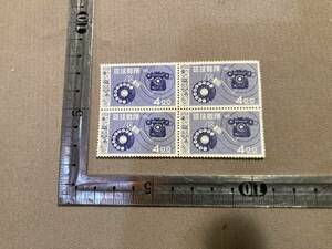 琉球郵便　琉球切手　1956年自動式電話開通記念　4枚