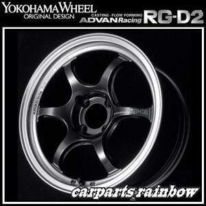 ★YOKOHAMA WHEEL ADVAN Racing RG-D2 forJaoaneseCars 15×8.0J/8J 4/100 +28★MBG/ブラックガンメタリック★新品 4本価格★