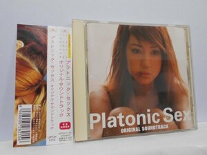 プラトニック・セックス オリジナル・サウンドトラック CD 帯付き
