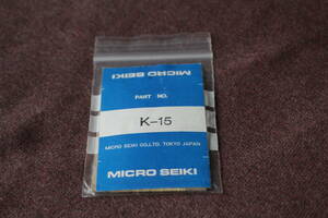 マイクロ精機/MICRO/K-15糸ドライブ用の糸、おそらくケプラー糸、現状品です。