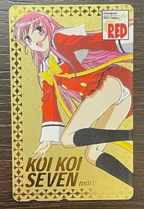 #5683AO 未使用 こいこい7 もりしげ チャンピオンRED 制服 テレカ 50度数 クロネコゆうパケット可 2点まで同梱可