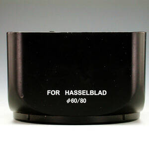 ハッセルブラッド　HASSELBLAD ハッセルブラッド 60/80　レンズフード