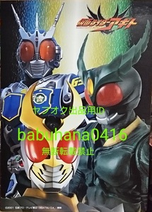 即決■放映当時物■新品未使用美品■非売品 メーカー販促用 仮面ライダーアギト シール台紙 単品■コンバージ フィギュアーツ RAH マスク