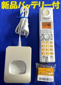 即日発送 除菌済 パナソニック KX-FKN515-S コードレス 電話機 子機 新品バッテリー付 長期保証 (227)