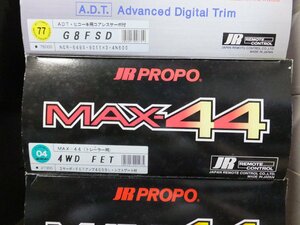 JR PROPO MAX-44（トレーラー用）4WD FET 2サーボ・FETアンプ400BL・シフトゲート付