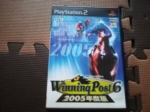 【中古・盤面良好】PS2　Winning Post6 2005年度版　　ウイニングポスト6　　　同梱可