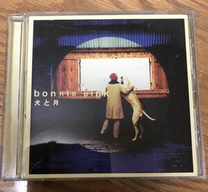 中古CD　Bonnie Pink「犬と月」