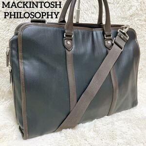 美品 マッキントッシュフィソロフィー MACKINTOSH PHILOSOPHY ビジネスバッグ ブリーフケース ハンドバッグショルダー 通勤 レザー 2way A4