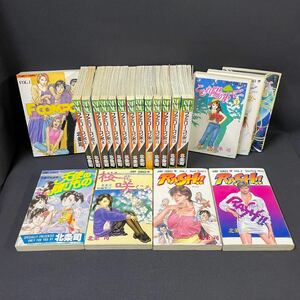 北条司 コミックまとめ ファミリーコンポ 全巻セット/こもれ陽の下で/短編集 天使の贈り物、桜の咲く頃/RASH!/ジャンプ/漫画