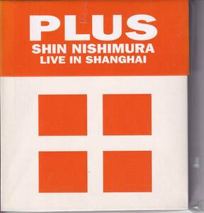 CD Live in Shanghai PLUS / SHIN NISHIMURA