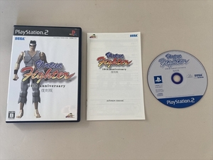 良品　23-PS2-484　プレイステーション2　バーチャファイター　復刻版　アキラパッケージ　動作品　PS2　プレステ2