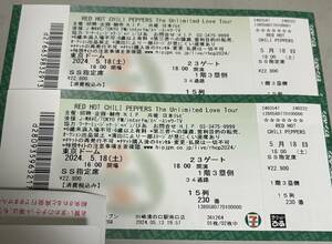 Red Hot Chili Peppers　東京ドーム５月１８日　SS席ペア