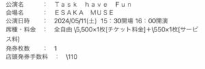 task have Fun 5/11 ESAKA NUSE チケット　定価以下
