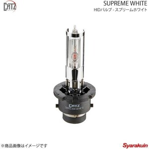 CATZ キャズ SUPREME WHITE HIDバルブ ヘッドランプ(Lo) D2RS フォレスター SG5/SG9 H17.1～H19.12 RS3