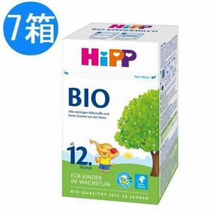 HiPP ヒップ BIO オーガニック 粉ミルク 幼児用 12ヶ月～ 600g x 7個セット
