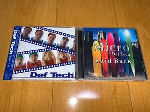 【中古CD】Def Tech 関連アルバム2枚セット / デフテック / Laid Back / Micro Of Def Tech