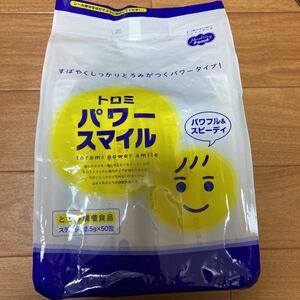 とろみ剤　未開封品　介護食　トロミパワースマイル　スティック2.5g×50包　賞味期限2024年4月　ヘルシーフード