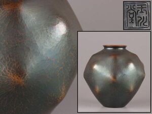 古美術 銅製 打出 玉川堂 花瓶 時代物 極上品 初だし品 C5840