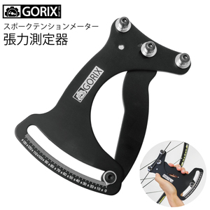 GORIX ゴリックス　スポークテンションメーター　自転車張力測定器　張力度137kgfまで測定　GT33