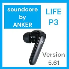 【美品】SoundCore Life P3 左イヤホン ブラック 5.61